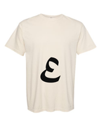 Alphabet E T-Shirt 9 inch calligraphy Black ink, Ivory
