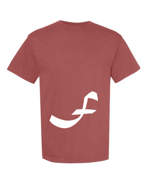 Alphabet F T-Shirt 9 inch calligraphy White ink, Brick