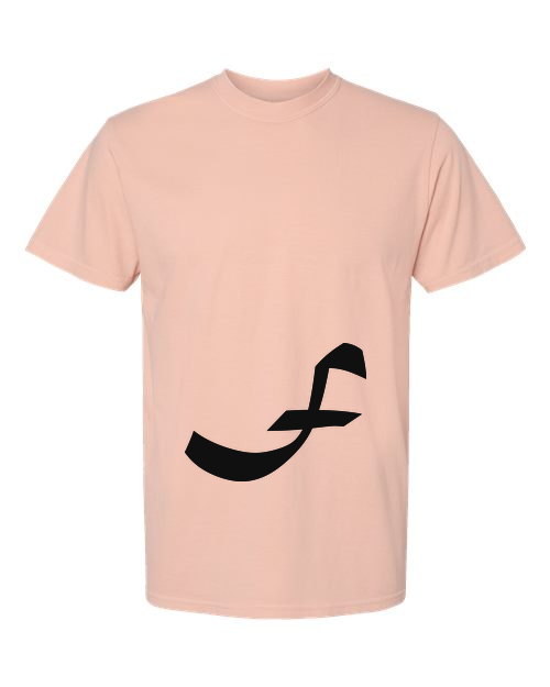 Alphabet F T-Shirt 9 inch calligraphy Black ink, Peachy