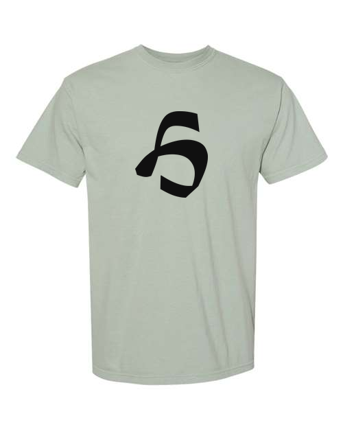 Alphabet H T-Shirt 9 inch calligraphy Black ink, Bay