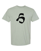 Alphabet H T-Shirt 9 inch calligraphy Black ink, Bay