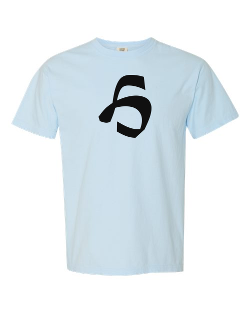 Alphabet H T-Shirt 9 inch calligraphy Black ink, Chambray