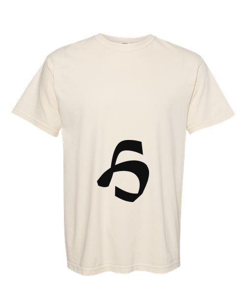 Alphabet H T-Shirt 9 inch calligraphy Black ink, Ivory