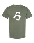 Alphabet H T-Shirt 9 inch calligraphy White ink, Moss