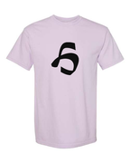 Alphabet H T-Shirt 9 inch calligraphy Black ink, Orchid