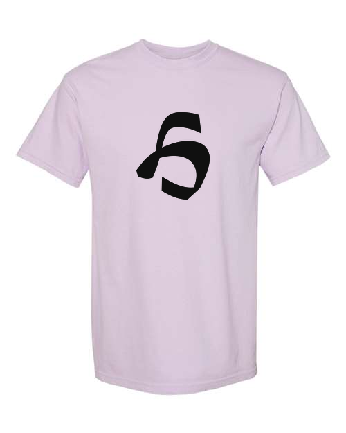 Alphabet H T-Shirt 9 inch calligraphy Black ink, Orchid
