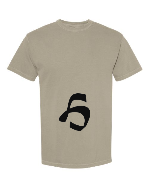 Alphabet H T-Shirt 9 inch calligraphy Black ink, Sandstone