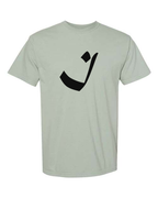 Alphabet I T-Shirt 9 inch calligraphy Black ink, Bay