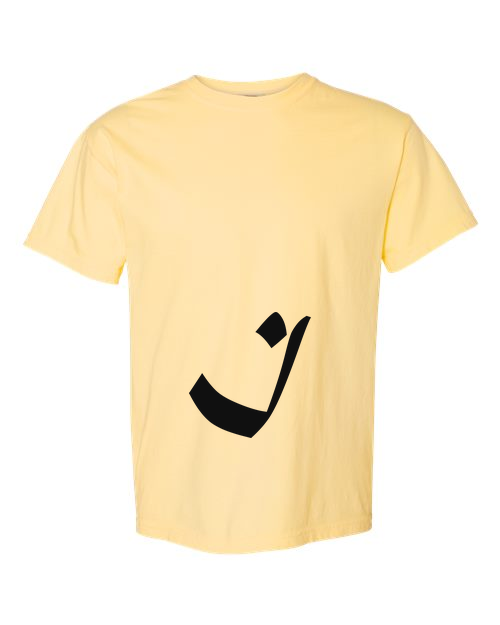 Alphabet I T-Shirt 9 inch calligraphy Black ink, Butter