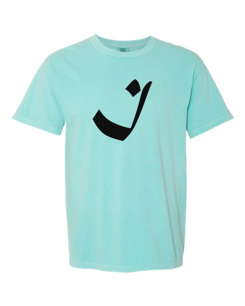 Alphabet I T-Shirt 9 inch calligraphy Black ink, Chalky Mint