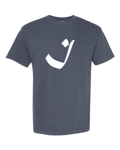 Alphabet I T-Shirt 9 inch calligraphy White ink, Denim