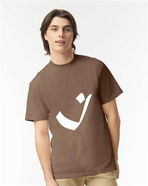 Alphabet I T-Shirt 9 inch calligraphy White ink, Espresso