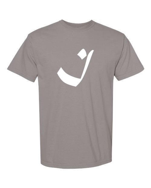 Alphabet I T-Shirt 9 inch calligraphy White ink, Grey