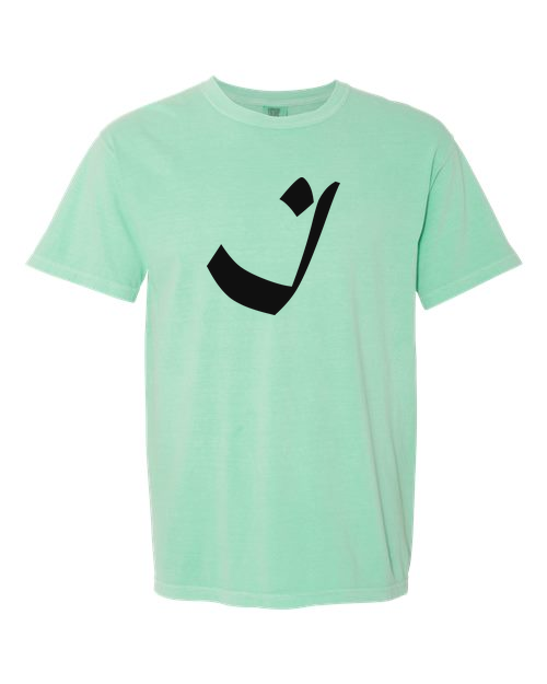 Alphabet I T-Shirt 9 inch calligraphy Black ink, Island Reef