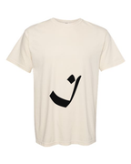 Alphabet I T-Shirt 9 inch calligraphy Black ink, Ivory