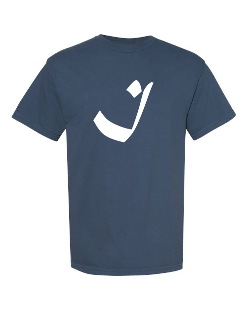 Alphabet I T-Shirt 9 inch calligraphy White ink, Midnight