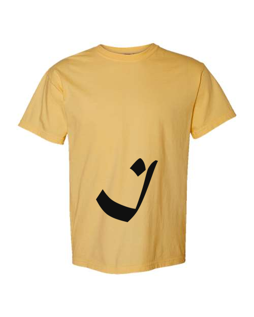 Alphabet I T-Shirt 9 inch calligraphy Black ink, Mustard