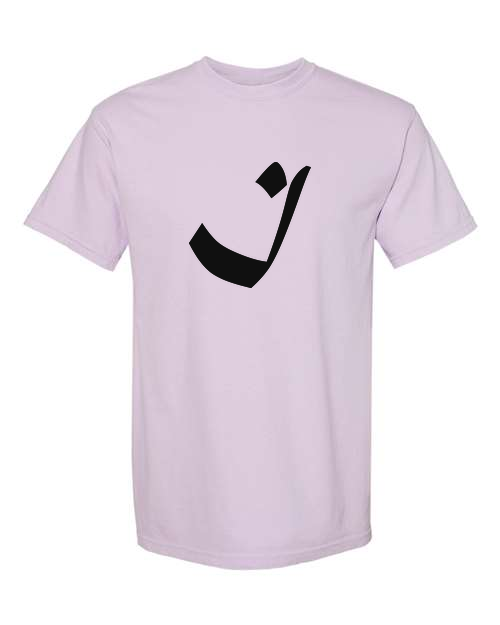Alphabet I T-Shirt 9 inch calligraphy Black ink, Orchid