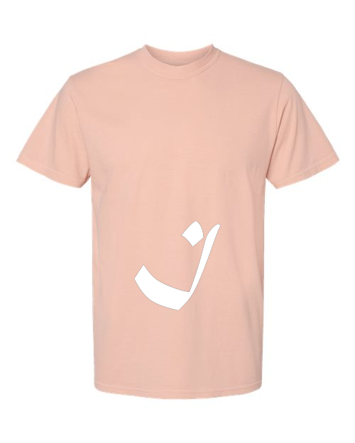 Alphabet I T-Shirt 9 inch calligraphy White ink, Peachy