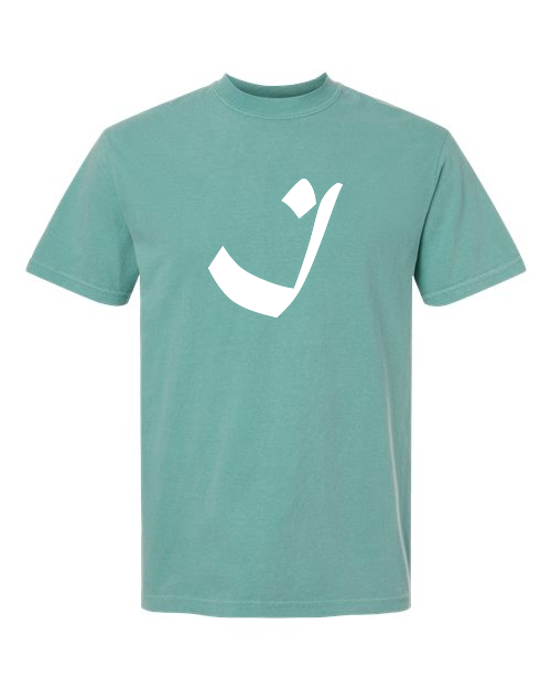 Alphabet I T-Shirt 9 inch calligraphy White ink, Seafoam