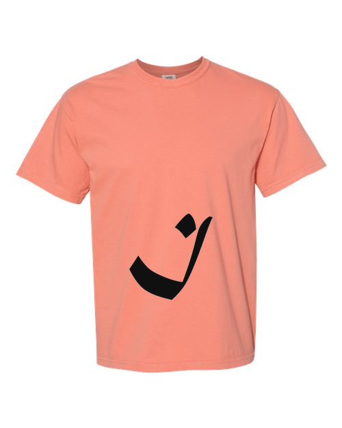 Alphabet I T-Shirt 9 inch calligraphy Black ink, Terracotta