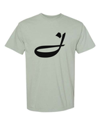 Alphabet J T-Shirt 9 inch calligraphy Black ink, Bay
