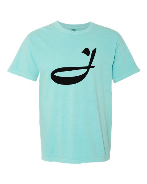 Alphabet J T-Shirt 9 inch calligraphy Black ink, Chalky Mint