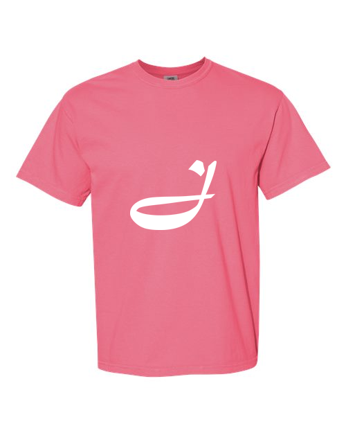Alphabet J T-Shirt 9 inch calligraphy White ink, Crunchberry