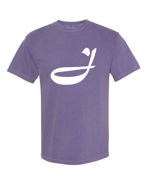 Alphabet J T-Shirt 9 inch calligraphy White ink, Grape