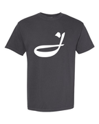Alphabet J T-Shirt 9 inch calligraphy White ink, Graphite
