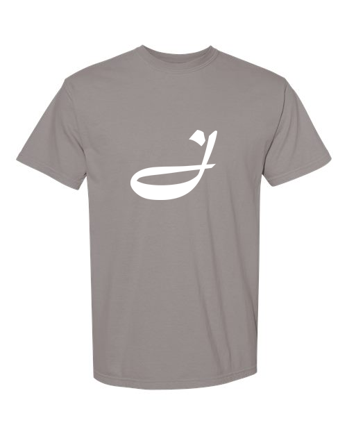 Alphabet J T-Shirt 9 inch calligraphy White ink, Grey