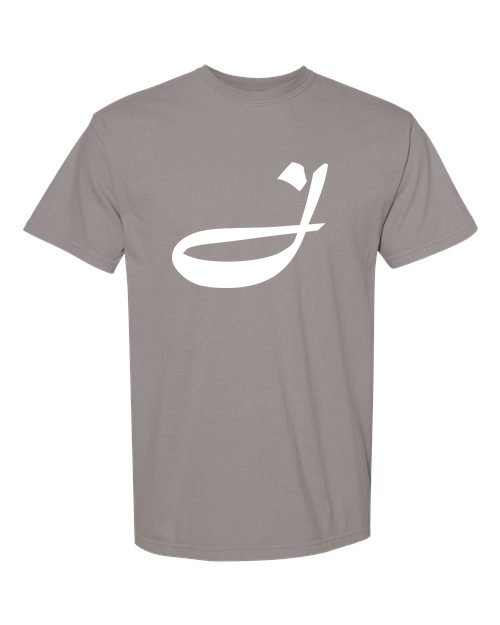 Alphabet J T-Shirt 9 inch calligraphy White ink, Grey