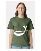 Alphabet J T-Shirt 9 inch calligraphy White ink, Hemp