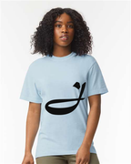 Alphabet J T-Shirt 9 inch calligraphy Black ink, Hydrangea