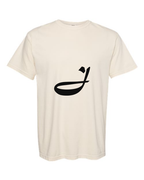 Alphabet J T-Shirt 9 inch calligraphy Black ink, Ivory