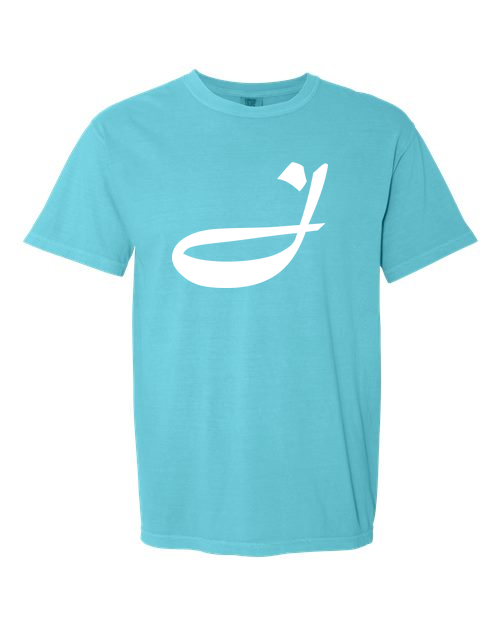 Alphabet J T-Shirt 9 inch calligraphy White ink, Lagoon