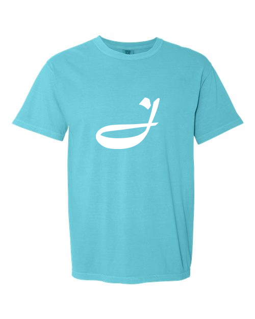 Alphabet J T-Shirt 9 inch calligraphy White ink, Lagoon