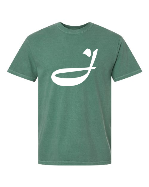 Alphabet J T-Shirt 9 inch calligraphy White ink, Light Green