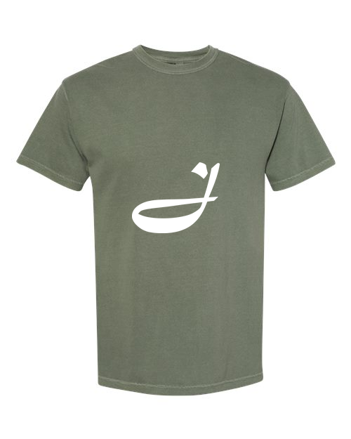Alphabet J T-Shirt 9 inch calligraphy White ink, Moss