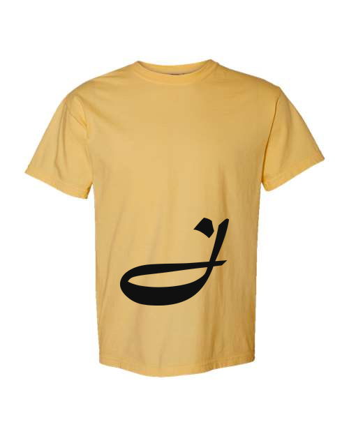 Alphabet J T-Shirt 9 inch calligraphy Black ink, Mustard