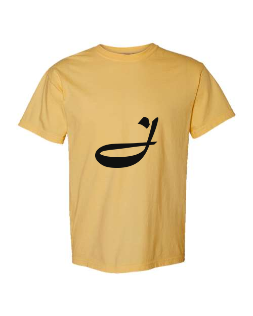 Alphabet J T-Shirt 9 inch calligraphy Black ink, Mustard