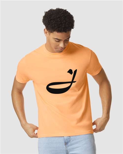 Alphabet J T-Shirt 9 inch calligraphy Black ink, Neon Cantaloupe