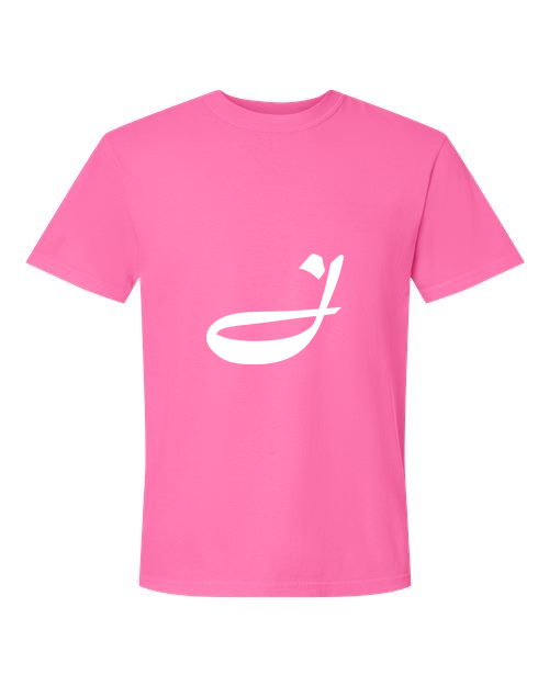 Alphabet J T-Shirt 9 inch calligraphy White ink, Neon Pink