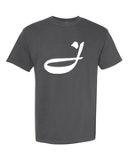 Alphabet J T-Shirt 9 inch calligraphy White ink, Pepper