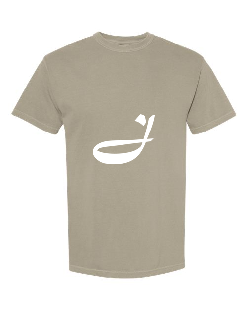 Alphabet J T-Shirt 9 inch calligraphy White ink, Sandstone