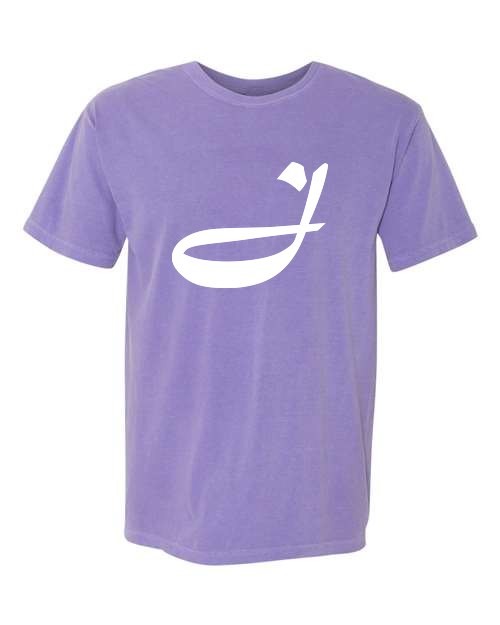 Alphabet J T-Shirt 9 inch calligraphy White ink, Violet