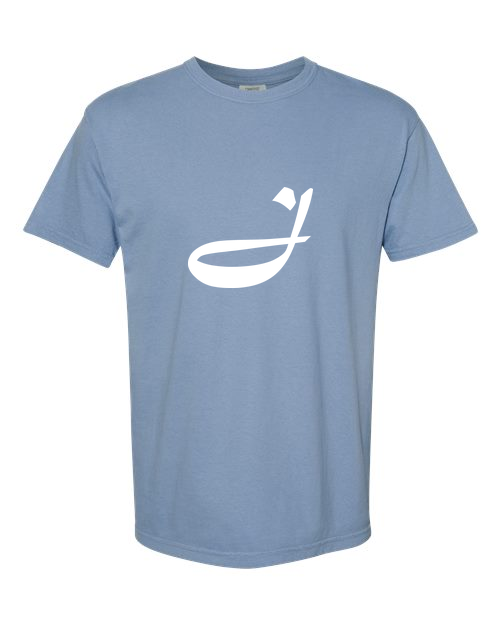 Alphabet J T-Shirt 9 inch calligraphy White ink, Washed Denim