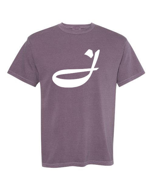 Alphabet J T-Shirt 9 inch calligraphy White ink, Wine