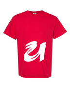 Alphabet U T-Shirt 9 inch calligraphy White ink, Red