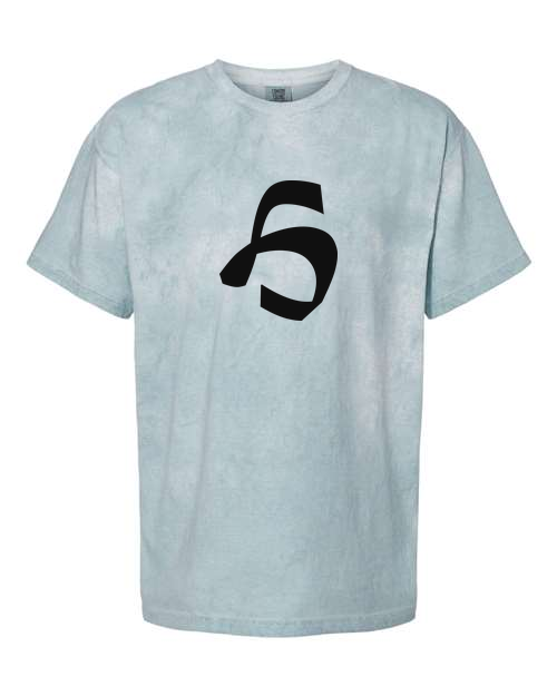 Alphabet H T-Shirt 9 inch calligraphy Black ink, Ocean